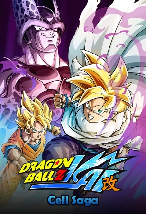 Dragon Ball Kai_0004