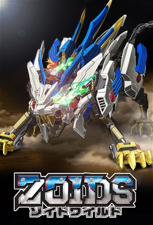 Zoids Wild (2018)