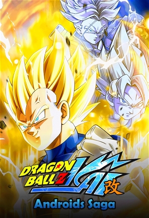 Dragon Ball Kai_0003
