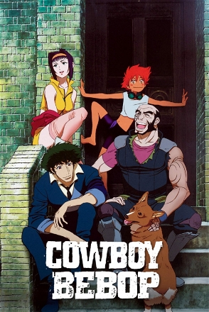 Cowboy Bebop_0001