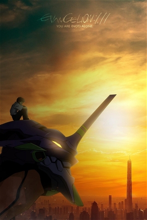 Evangelion: 1.0 You Are (Not) Alone