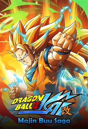 Dragon Ball Kai_0006